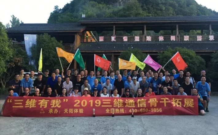 腾博官网-诚信为本,专业服务!
