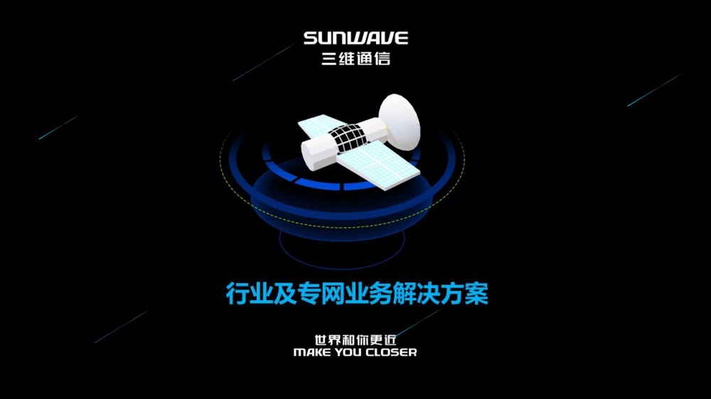 腾博官网-诚信为本,专业服务!