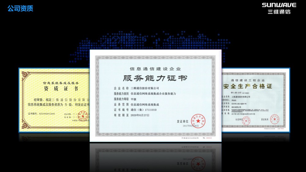 腾博官网-诚信为本,专业服务!