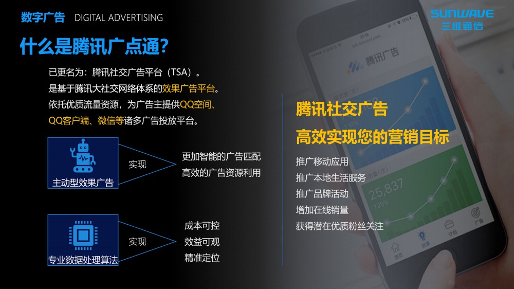 腾博官网-诚信为本,专业服务!