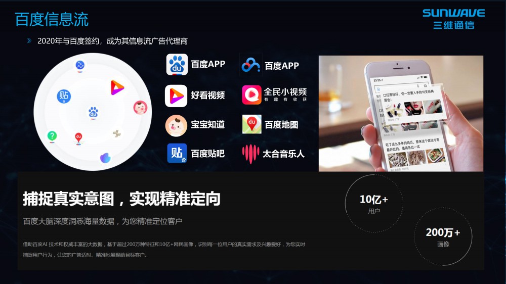 腾博官网-诚信为本,专业服务!