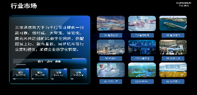 腾博官网-诚信为本,专业服务!
