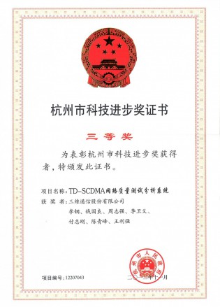 腾博官网-诚信为本,专业服务!