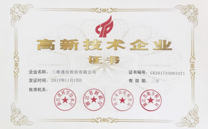 腾博官网-诚信为本,专业服务!
