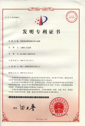 腾博官网-诚信为本,专业服务!