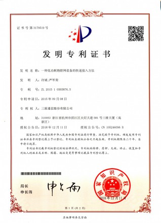 腾博官网-诚信为本,专业服务!