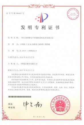 腾博官网-诚信为本,专业服务!