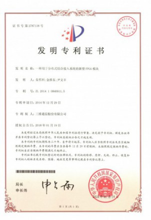 腾博官网-诚信为本,专业服务!