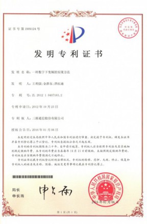 腾博官网-诚信为本,专业服务!