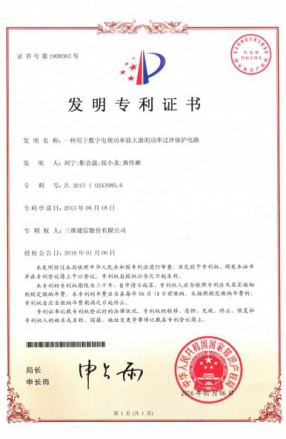 腾博官网-诚信为本,专业服务!