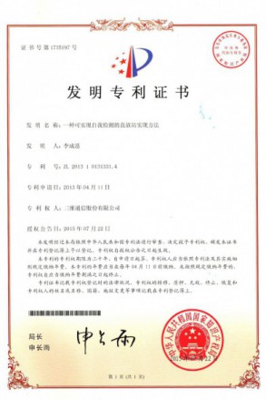 腾博官网-诚信为本,专业服务!