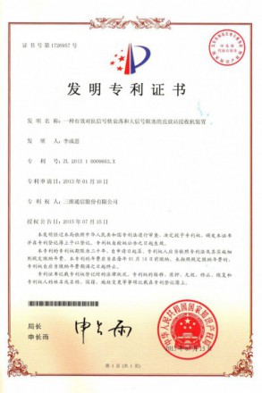 腾博官网-诚信为本,专业服务!