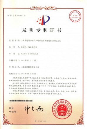 腾博官网-诚信为本,专业服务!