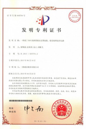 腾博官网-诚信为本,专业服务!