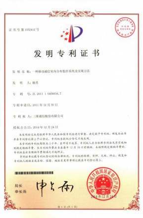 腾博官网-诚信为本,专业服务!