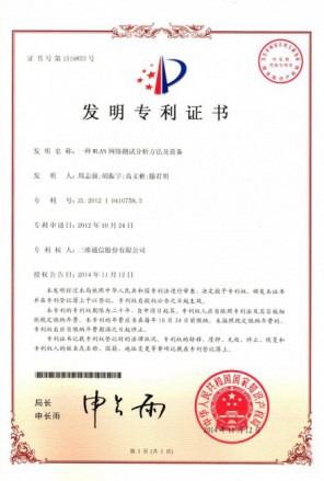 腾博官网-诚信为本,专业服务!