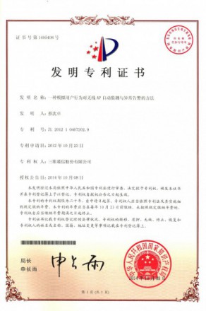 腾博官网-诚信为本,专业服务!