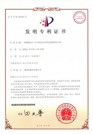 腾博官网-诚信为本,专业服务!