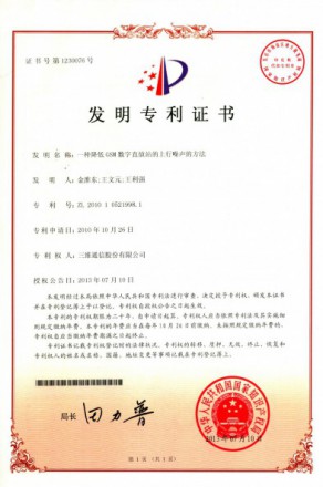 腾博官网-诚信为本,专业服务!