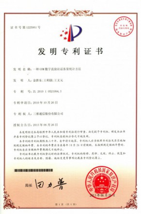 腾博官网-诚信为本,专业服务!