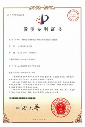 腾博官网-诚信为本,专业服务!