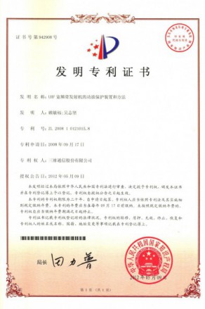 腾博官网-诚信为本,专业服务!