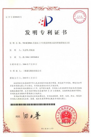 腾博官网-诚信为本,专业服务!