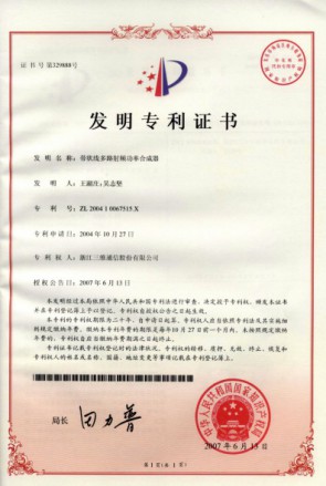 腾博官网-诚信为本,专业服务!