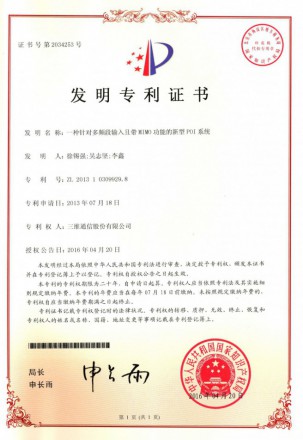 腾博官网-诚信为本,专业服务!