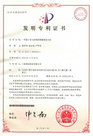 腾博官网-诚信为本,专业服务!