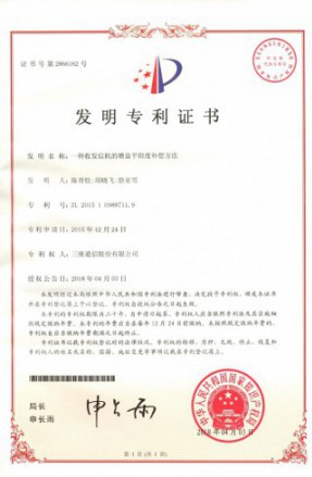 腾博官网-诚信为本,专业服务!