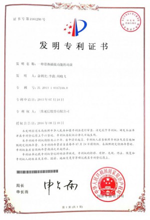 腾博官网-诚信为本,专业服务!