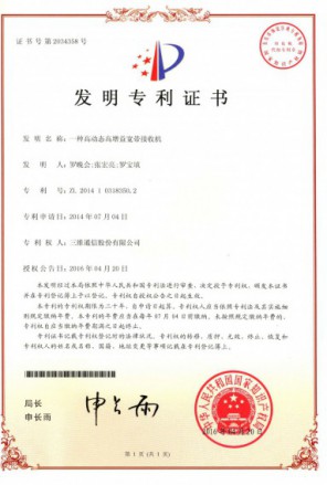 腾博官网-诚信为本,专业服务!